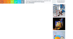 Desktop Screenshot of formfarm.ru