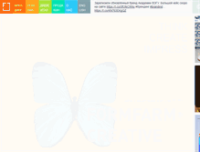 Tablet Screenshot of formfarm.ru